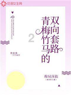 你的原则：你的钱爱怎么花，配偶管不着 别怪另一半的身体与智慧，愿意给谁就给谁 你的原则怎么样就怎样游戏画面