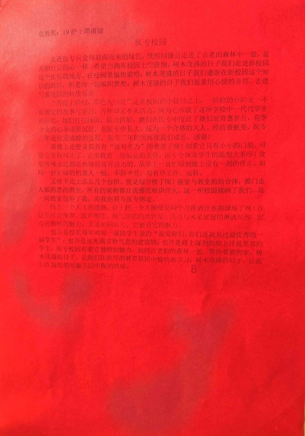 你的原则：你的钱爱怎么花，配偶管不着 别怪另一半的身体与智慧，愿意给谁就给谁 你的原则怎么样就怎样游戏画面